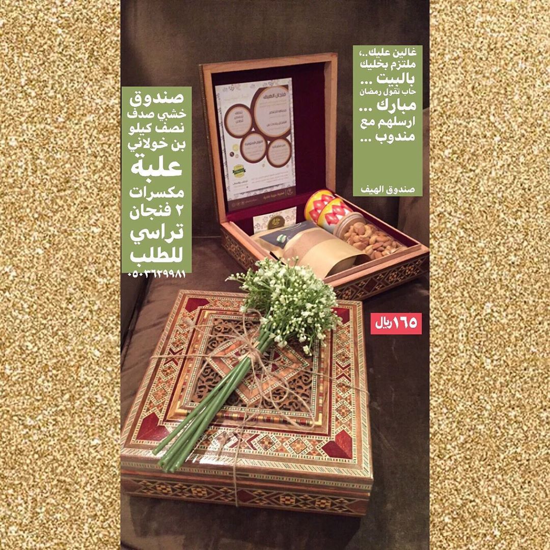 قول رمضان مبارك للغالين على طريقة قوة الهيف وأنت بالبيت ... #قهوة #قهوة_عربية #قهوة_الهيف_