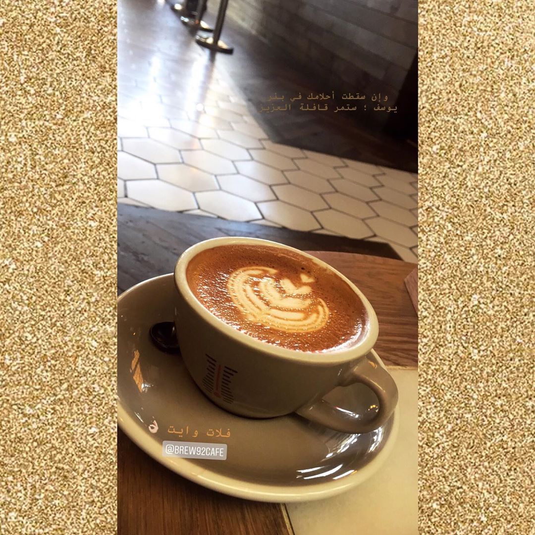 #قهوة #قهوة_عربية #قهوة_الهيف_الفاخرة #قهوة_الصباح #قهوة_المساء #قهوة_قشر #هيل #رمضان #عيد