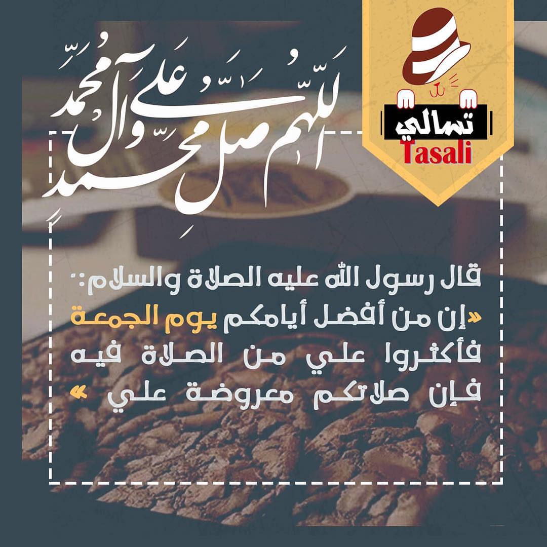 اللهم صل وسلم على سيدنا محمد #المدينة #المدينه #المدينة_المنورة #المدينه_المنوره #نكهة_مدي