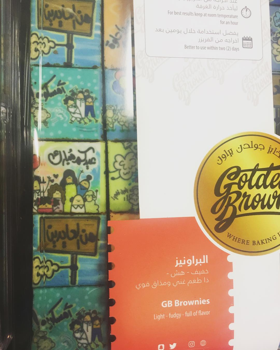 الان متوفر في جميع فروع تسالي البراونيز من جولدن براون بثيمات العيد #المدينه_المنوره #الحو