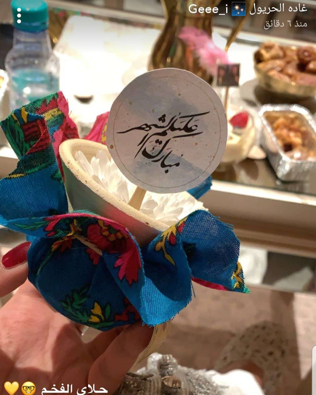 بوكس النكهات الرمضانيه : تشيز كيك فيمتو بالرمان ، كيكه التمر بصوص الكراميل والبيكان ، تشيز