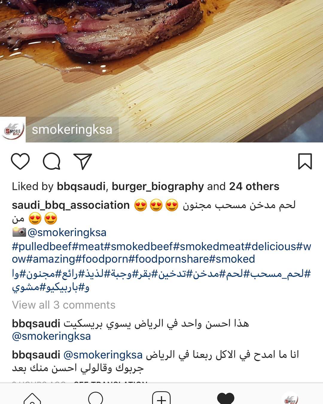 شهاده نفتخر ونعتز فيها والاجمل انها تكون من منافس شريف وقلبه ابيض ويحب الخير للكل .. نشكر