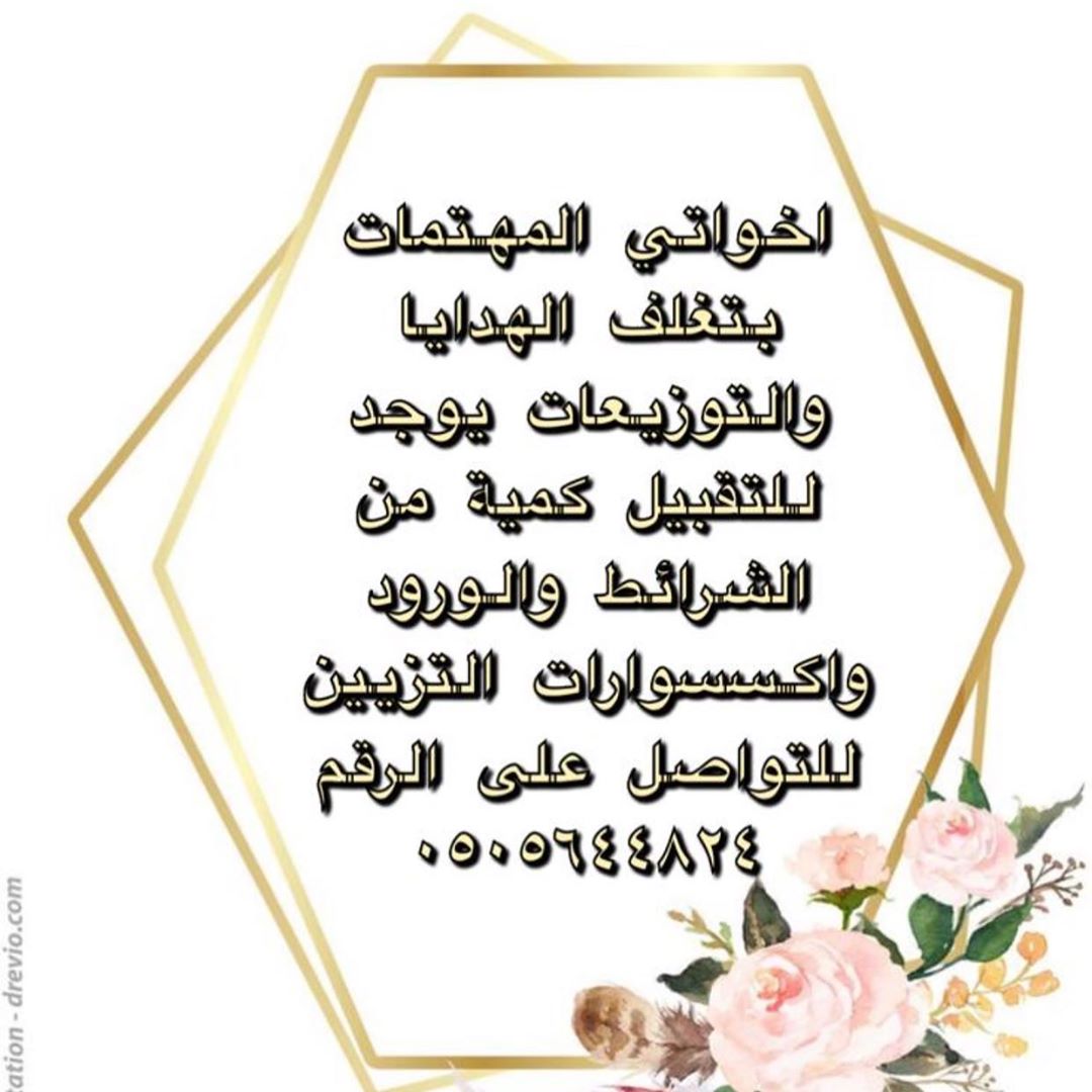 للتقديم كبه مقليه وسلطه جرجير