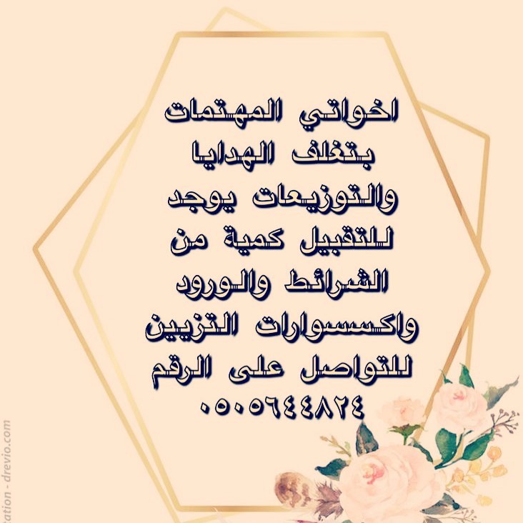 مع اطيب صرر اوزي وسلطه جرجير بالطلب