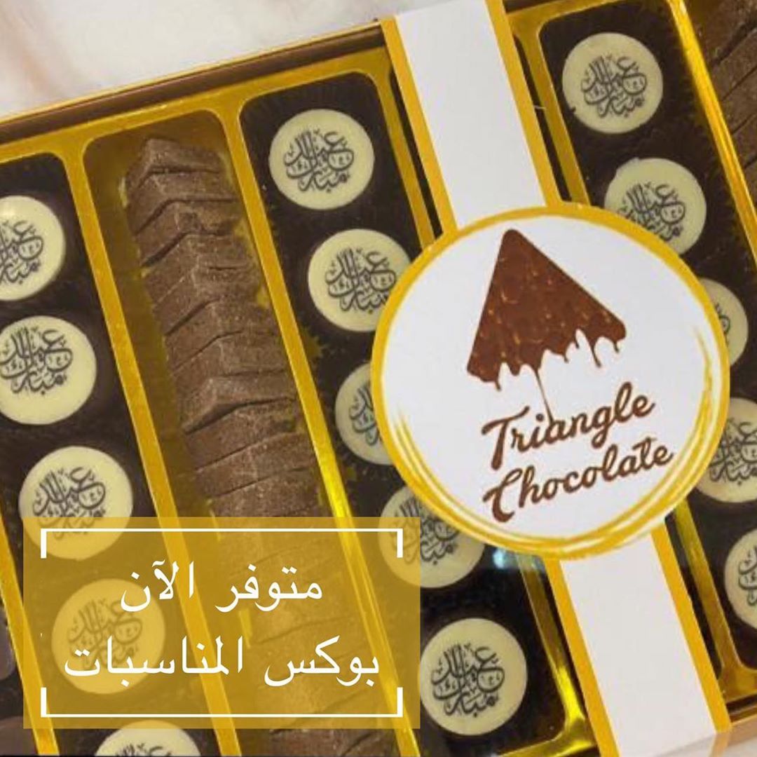 متوفر الآن .. بوكس الجمعات والمناسبات بعبارات تناسب جمعاتكم متوفر الآن في حقاق حي الفلاح و