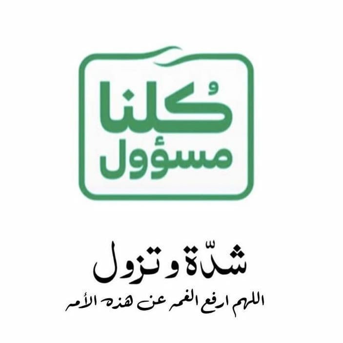 حلا اللوز #متوفر_للتسليم
