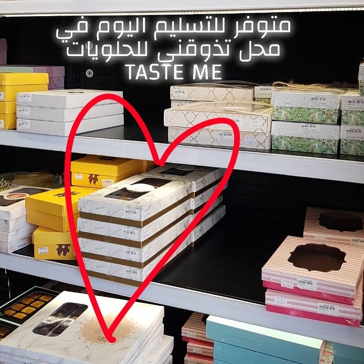 طبق منزلي من بثنة بيكريبثنه كيكة عسل كوكيز