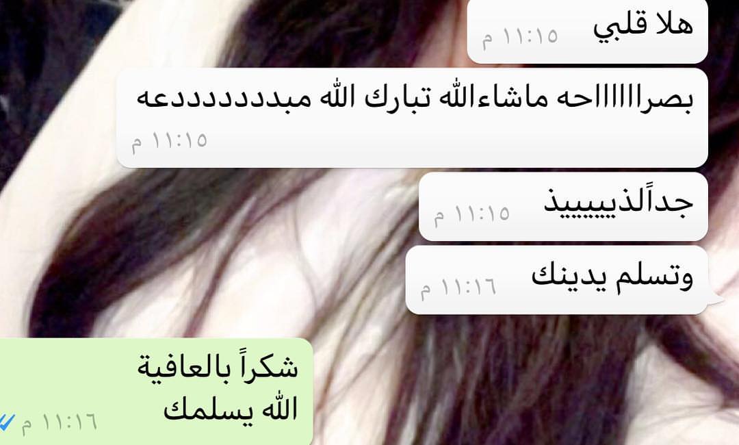 رأي احد العملاء