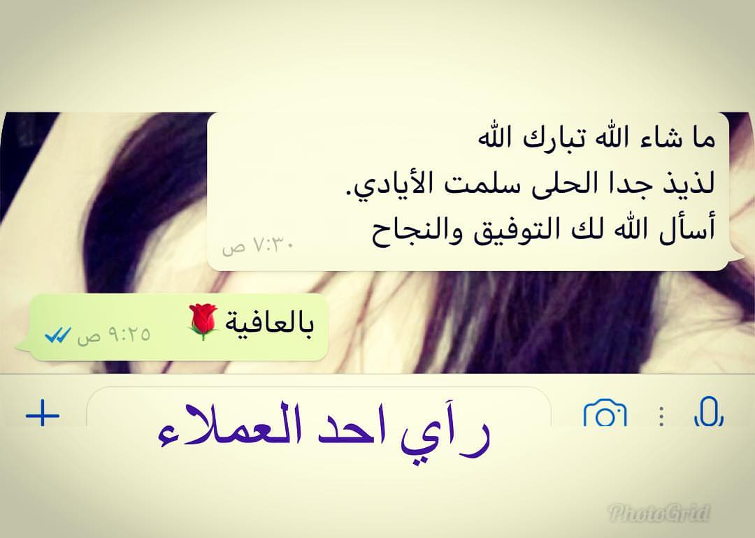 ‎#تشيز _كيك #بتلات_الحلا #تشيز_كيك_فراولة #حلى_المارس #جدة #مكة #jeddah #makkah #desert #s
