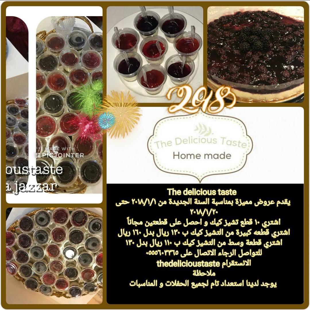 ‎#تشيز _كيك #بتلات_الحلا #تشيز_كيك_فراولة #حلى_المارس #جدة #مكة #jeddah #makkah #desert #s
