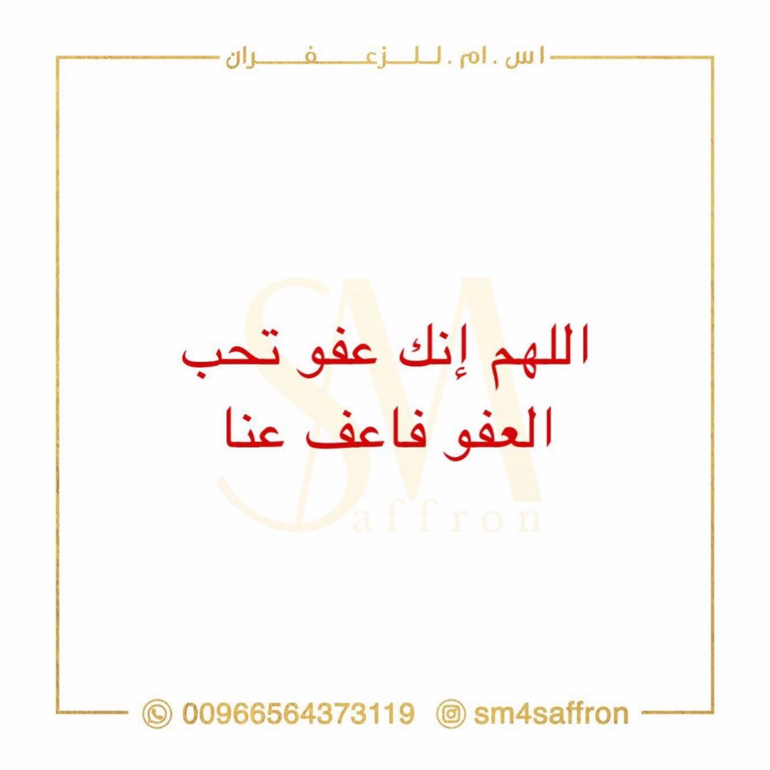#هيل #زعفران #زعفراني #زعفران_اصلي #زعفرانيات #قهوة_عرب #قهوة_عصر #قهوة_المساء #قهوة_الصبا