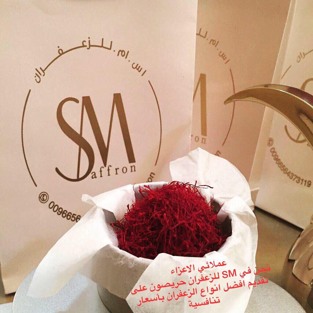 #قهوة #هيل #زعفران #زعفراني #زعفران_اصلي #زعفرانيات #قهوة_عرب #قهوة_عصر #قهوة_المساء #قهوة