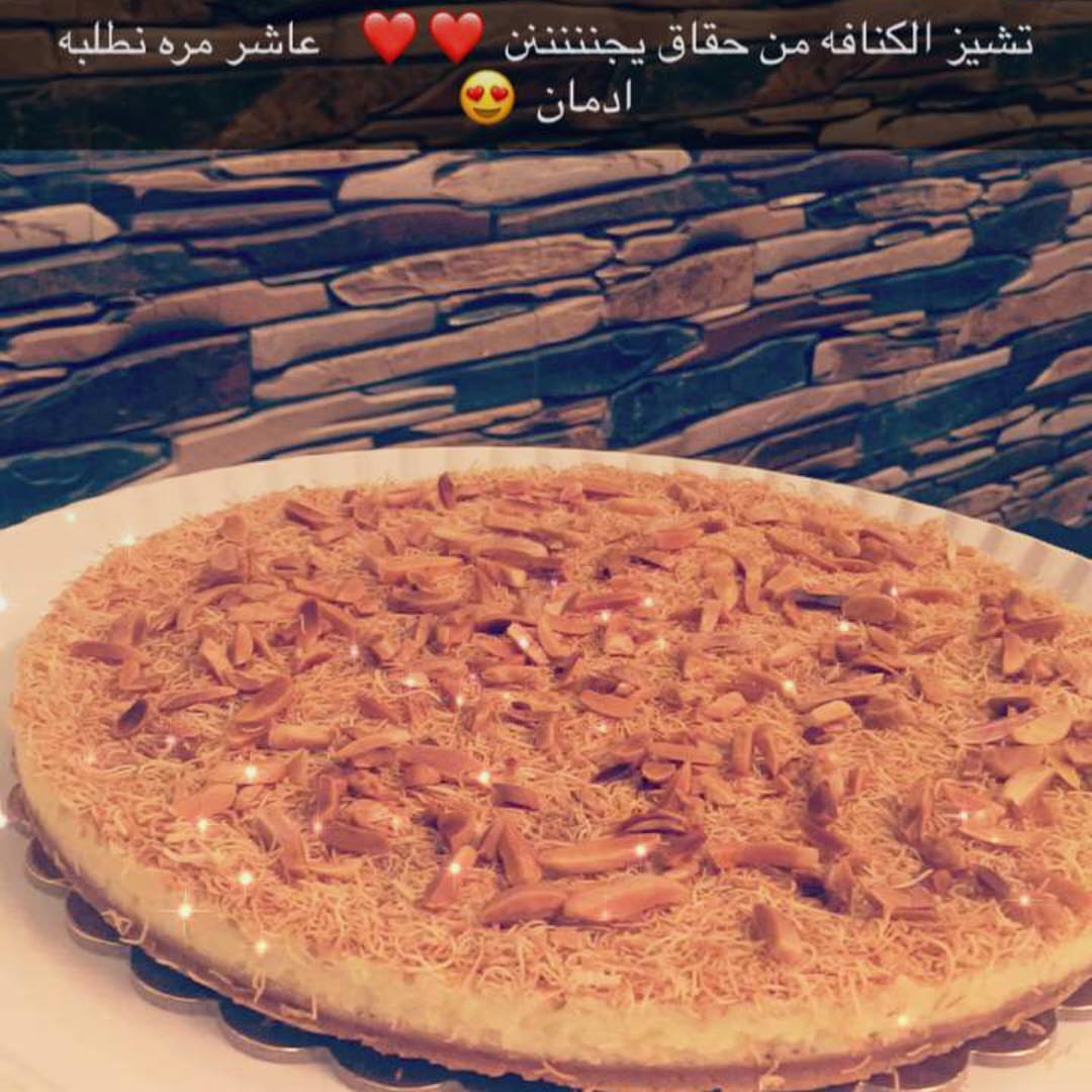 رأي زبونتي الغاليه صحتين وعافيه #تشيز #تشيزكنافه #كنافه #كنافه_بالوز #كنافه_لايف#كنافتي_ال