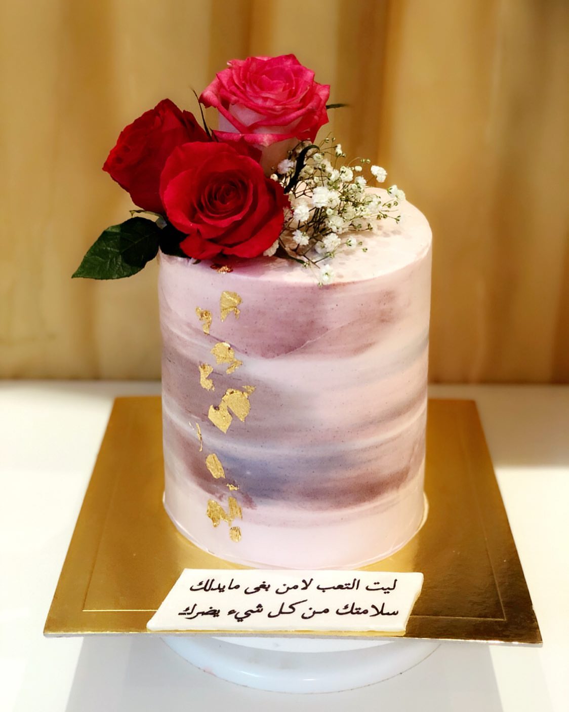 #كيكة_الزعفران #كل_عام_وانتو_بخير #كيكة_تخرج #كيكة #كيكات_للمناسبات #كيكة_اللوتس #كيكة_الت