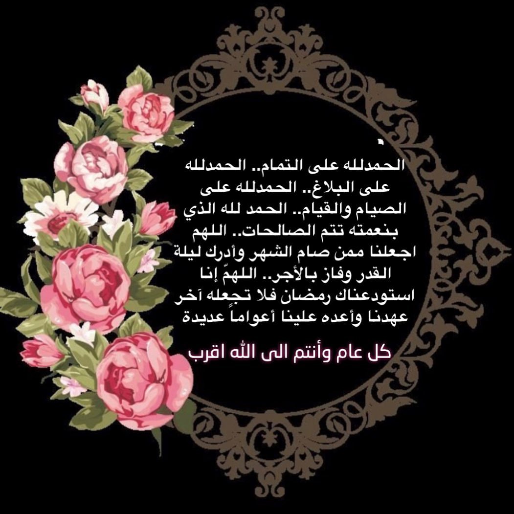 #كيكة_الزعفران #كل_عام_وانتو_بخير #كيكة_تخرج #كيكة #كيكات_للمناسبات #كيكة_اللوتس #كيكة_الت