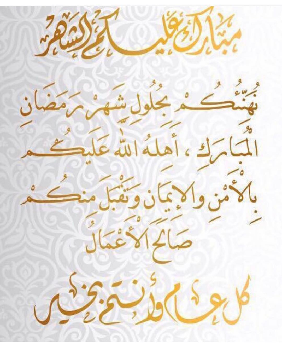 #كيكة_الزعفران #كل_عام_وانتو_بخير #كيكة_تخرج #كيكة #كيكات_للمناسبات #كيكة_اللوتس #كيكة_الت