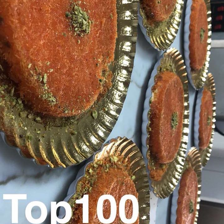 معمول العيد.. كل عام وانتم بخير