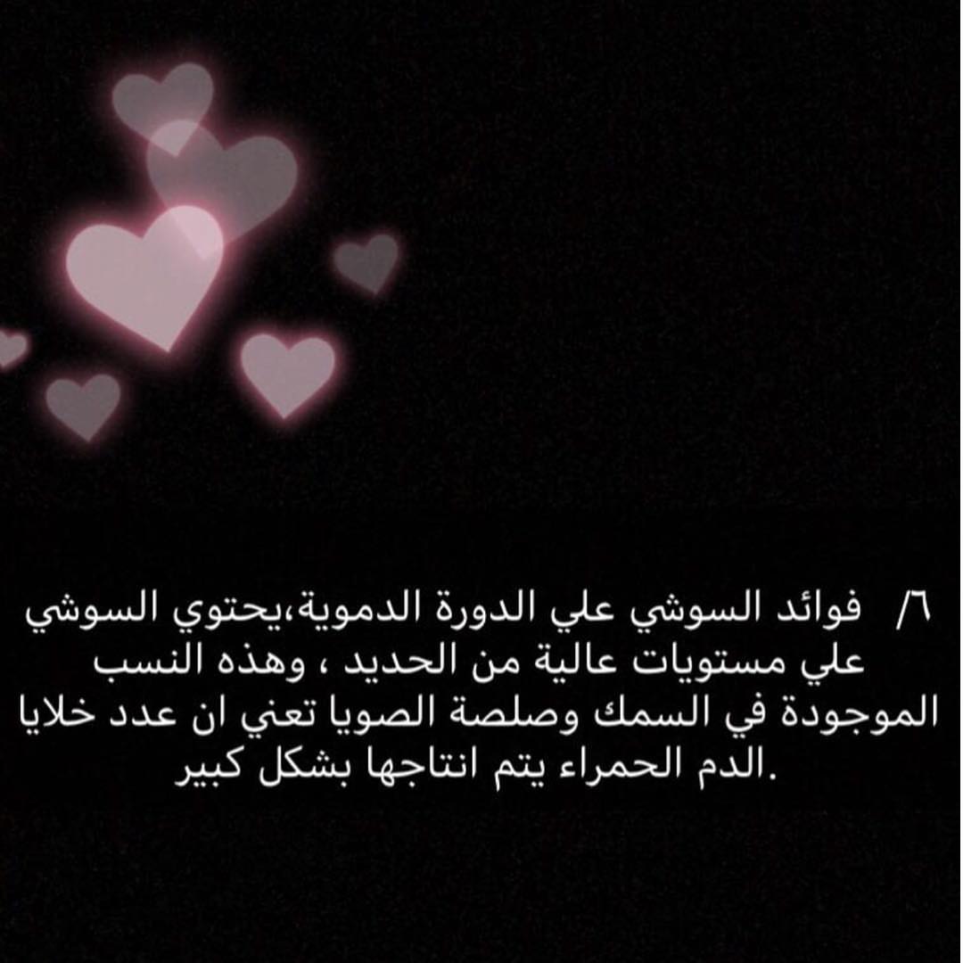سوشي و دايناميت شرمب
