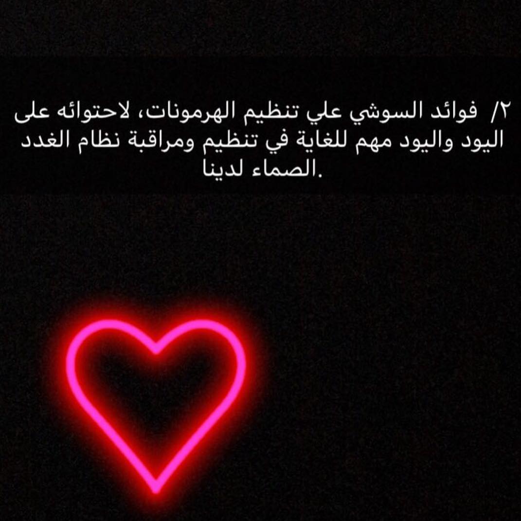 سوشي و دايناميت شرمب