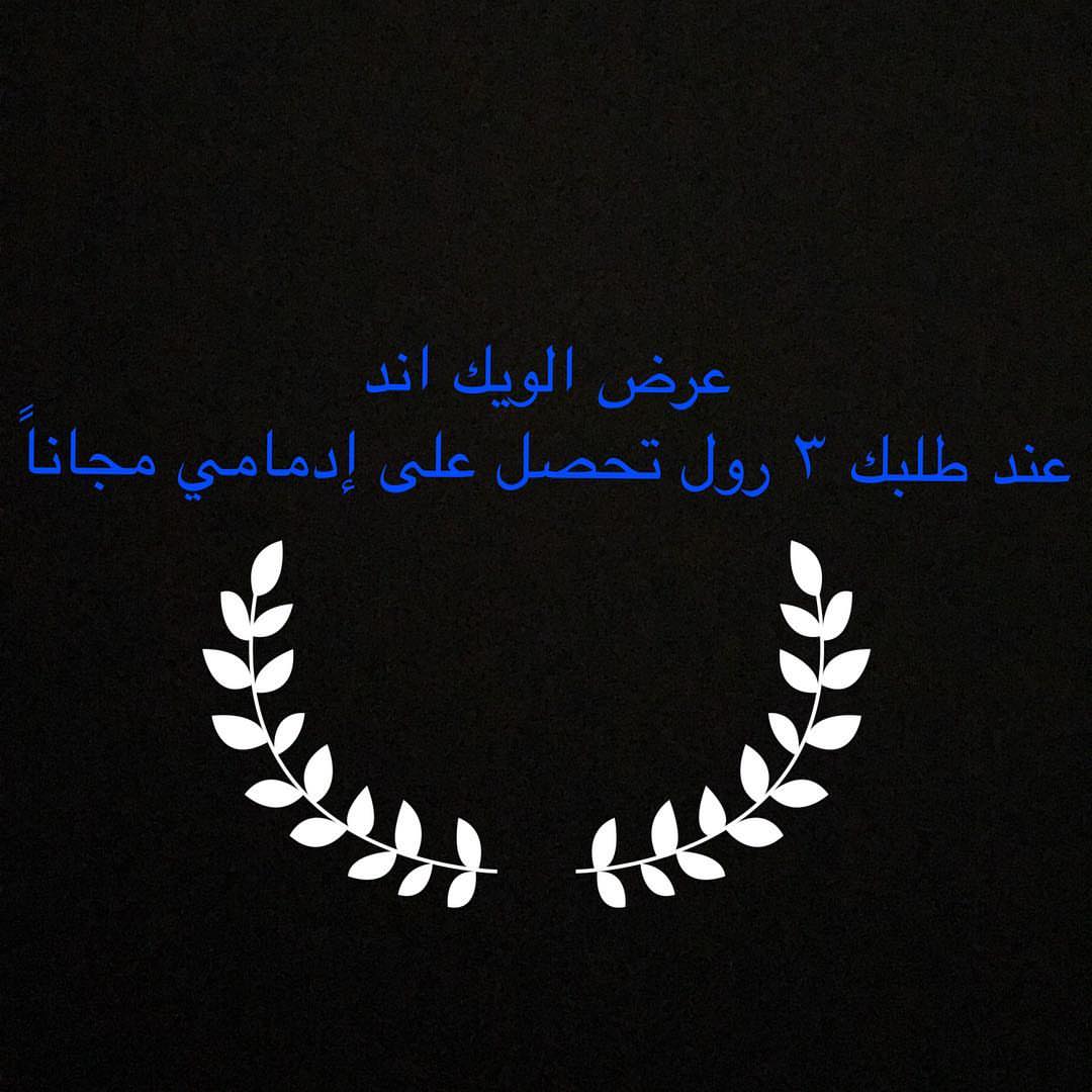 سوشي و دايناميت شرمب