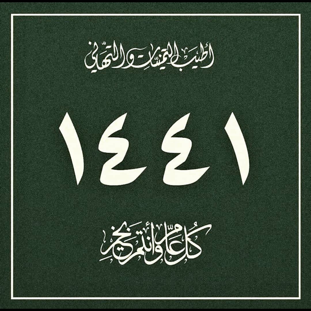 مورينقا عضويه