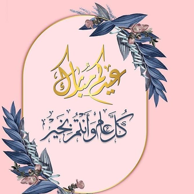 مورينقا عضويه