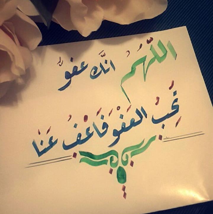 مورينقا عضويه