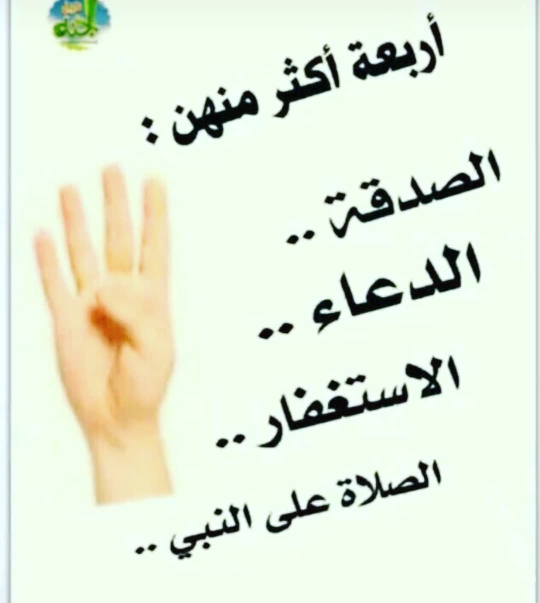 مورينقا عضويه