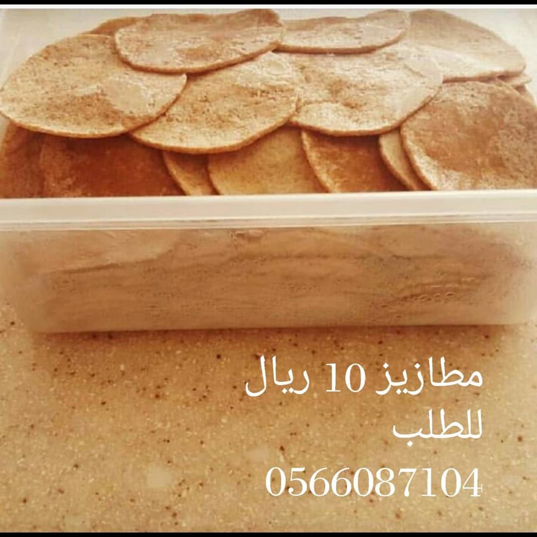 #متجر_أم_عبدالله_تشيز_بسبوسه_قهوه_ قصيميه_ قشر_ بليله_ترمس