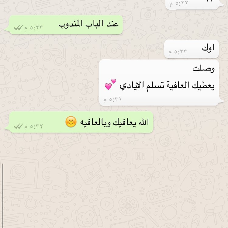 طلبية اللي فازت معنا
