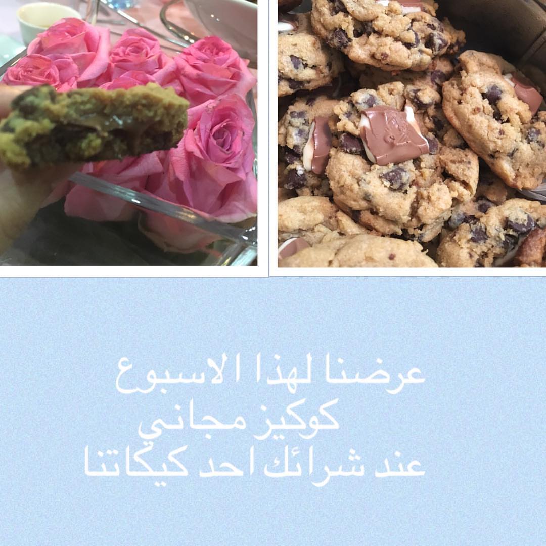 لايفوتكم العرض