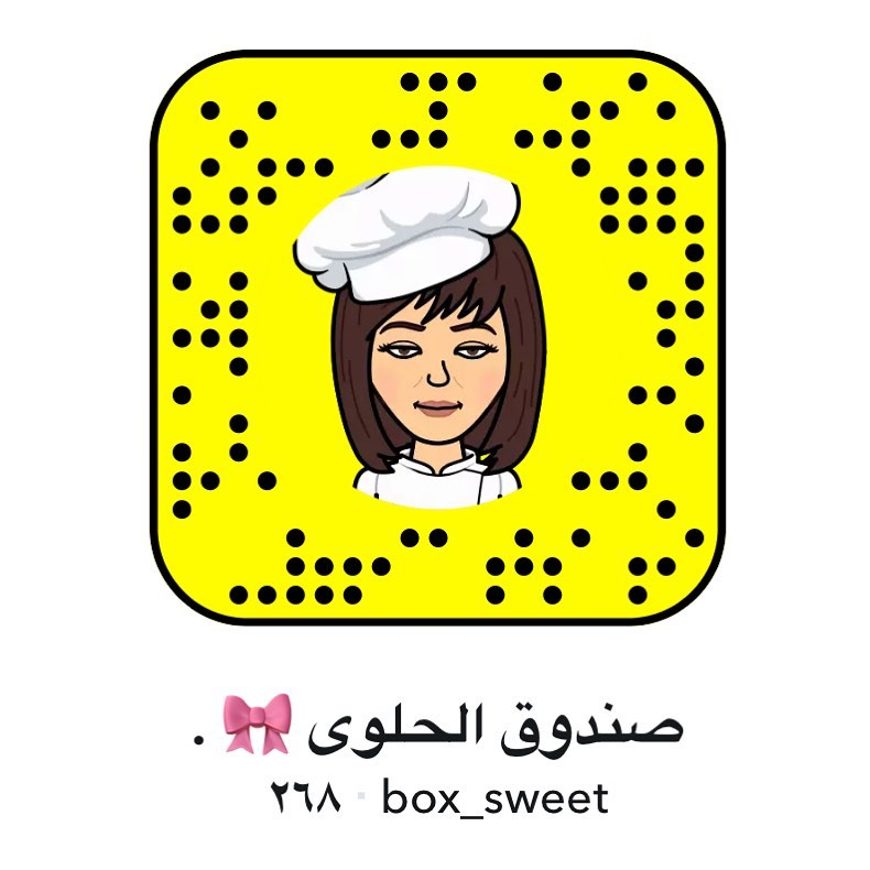 حياكم الله