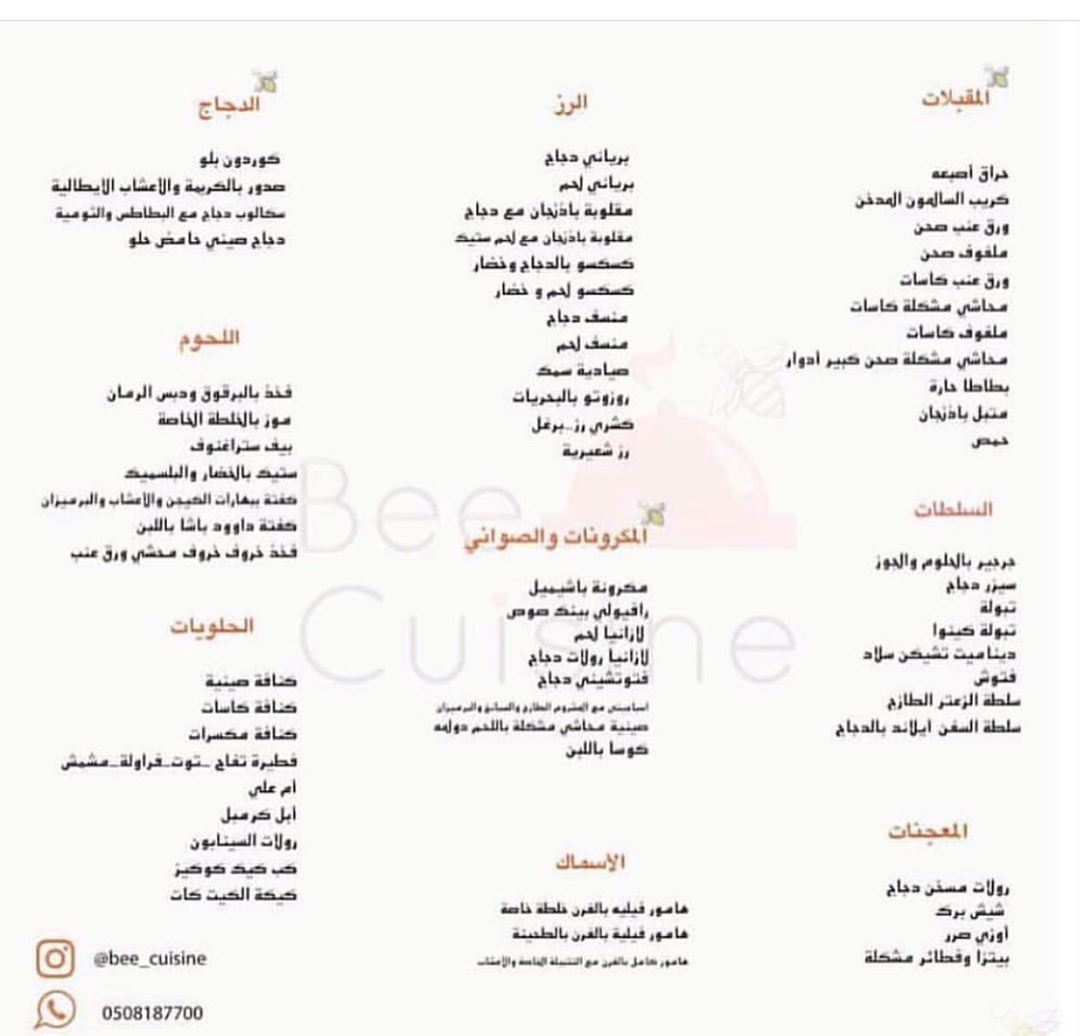 بوكس مسخن ٢٠ حبة ب٦٠ ريال للطلب واتس أب فقط #طباخات_الرياض #طاهيات_الرياض #مسخن #منسف #منس