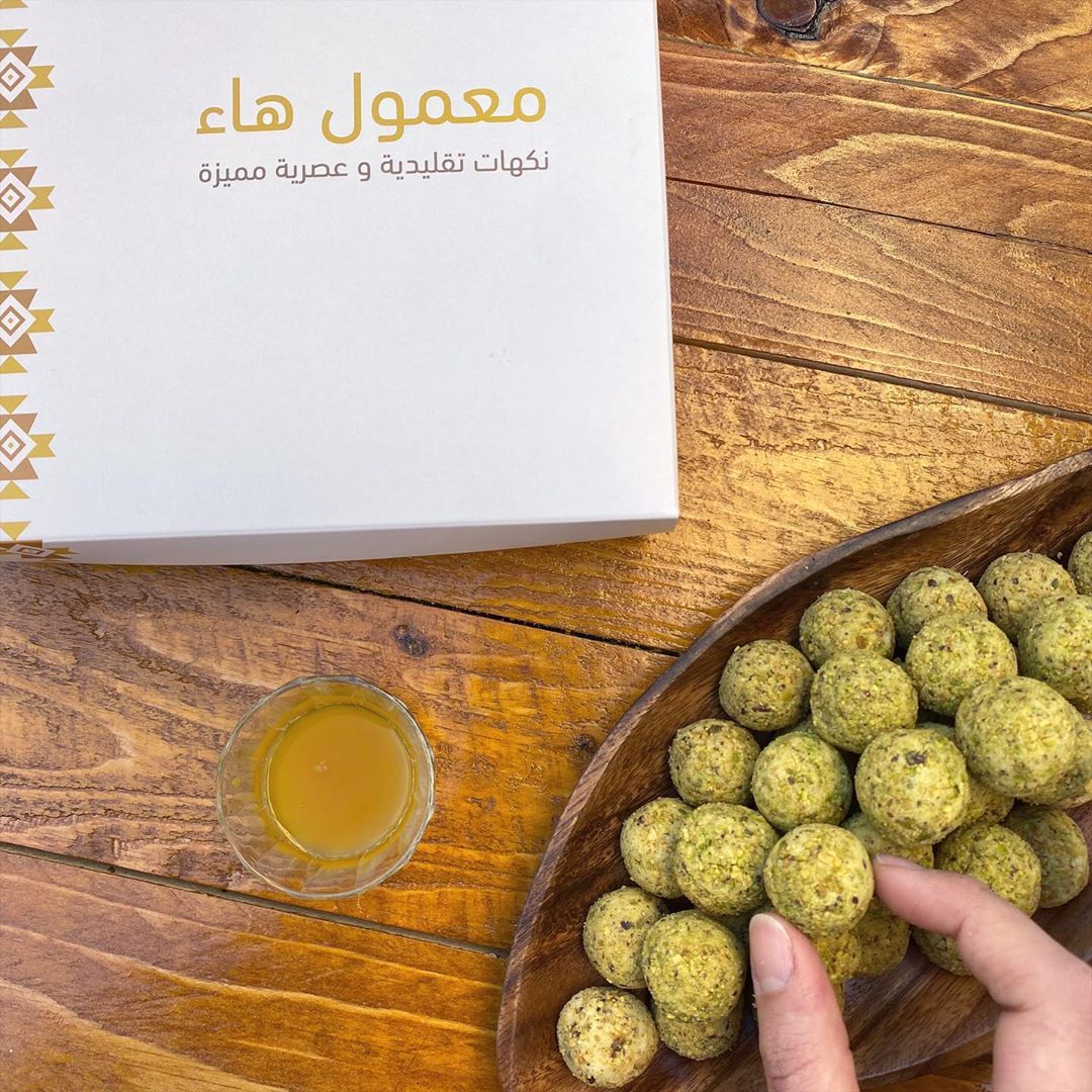 #معمول_هاء