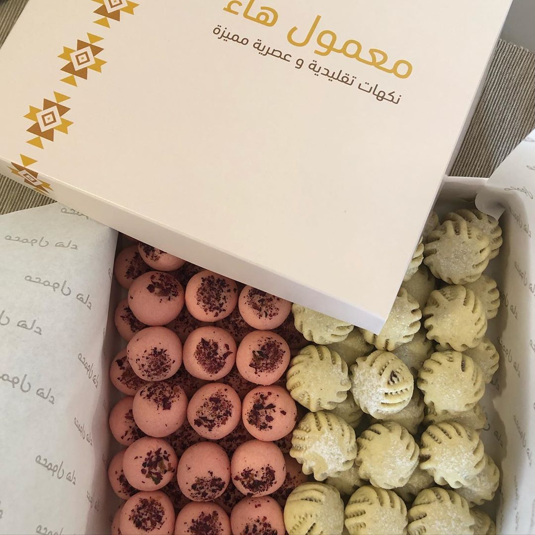 #معمول_هاء