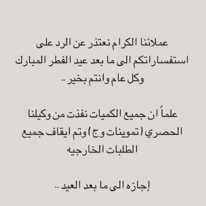 تنبيه هااااااام لمتابعيني #قهوتنا #قهوتنا_غير #قهوتنا_اليوم #القهوه #القهوة_عشق #قهوه