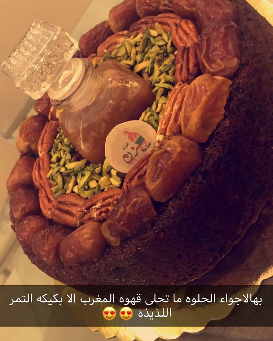 تراميسوا 200 ريال