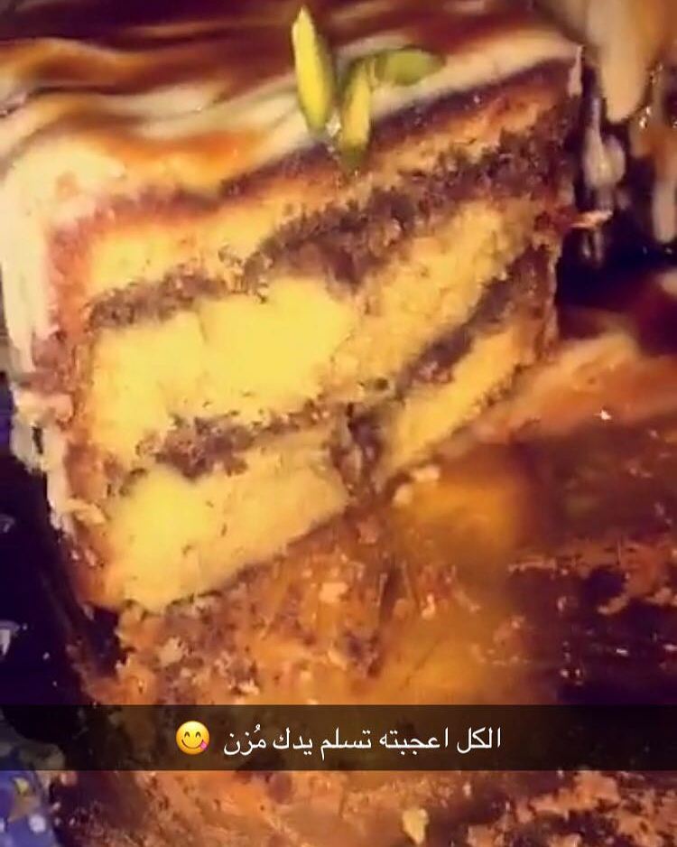 يسعدنا تصويركم كيكه السينبون ب 150 ريال