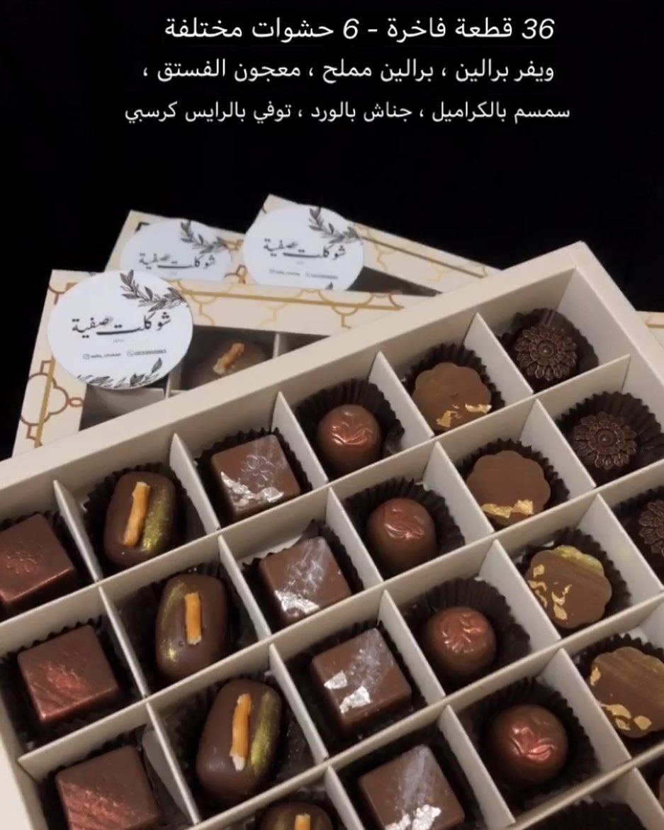 ✨ جديدنا مستورد بلجيكي فاخر ♥️