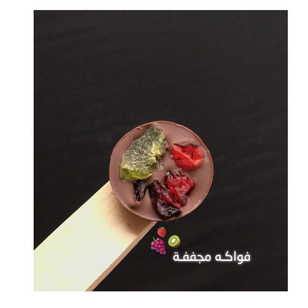 . . أهم فوائد الفواكه المجففة للجسم : - منع الامساك ومشاكل الجهاز الهضمي - علاج مشكلة الوز