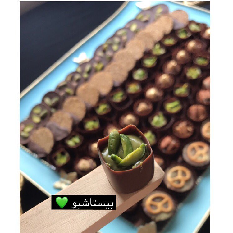 ✨ جديدنـا ✨ صوص البيستاشيـو . . صباح يُشرق ۈيعزف أملاً ۈيكتب حروفاً _ جديدة للسعادة ، اﻟ