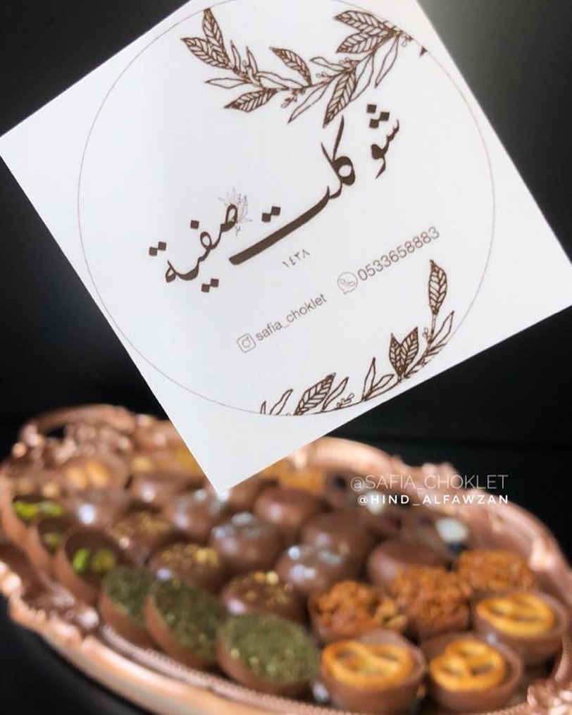 .. . الله اكبرُ ‏و الفؤادُ مهلل ‏ويكاد ينطق هاتفاً لبيك ‏الله اكبر ، و المدائحُ كلها ‏منثو