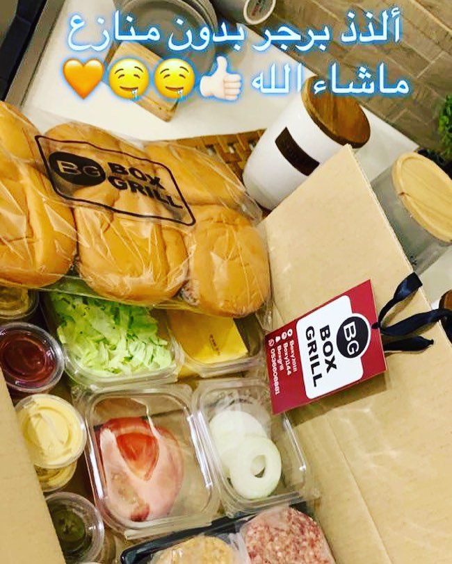 اعجابكم شعار على صدورنا ♥️ #lunchbox #burger #bbq #boxgrill #عنيزة #برجر #شاليهات_عنيزة #س