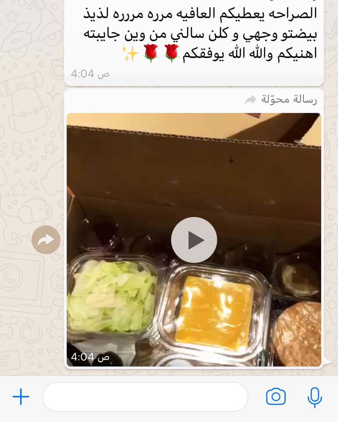 لانكم تستحقون الافضل ♥️ #lunchbox #burger #bbq #boxgrill #عنيزة #برجر #شاليهات_عنيزة #سناب