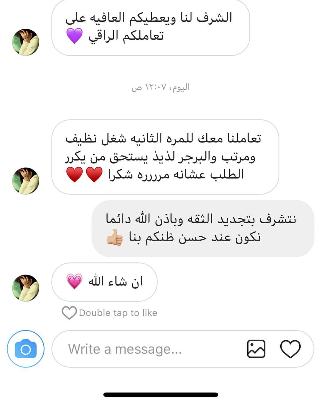 اجمل مايثلج صدورنا وينسينا تعب ومشقه العمل هو تجديد ثقتكم بنا في كل مره ♥️ شكرا من القلب ♥