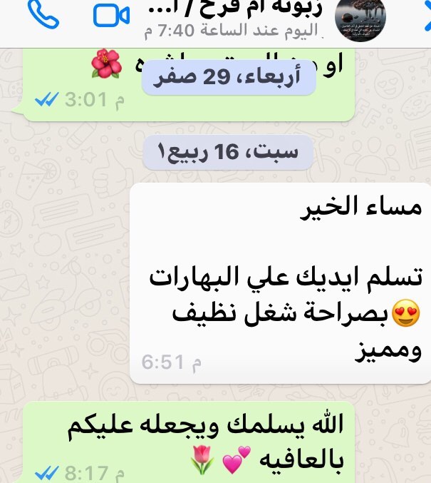 الحمدلله الذي بنعمته تتم الصالحات افتتحنا خط الإنتاج الثاني اجبان وصوصات بابريكا❤️❤️ "بدأن