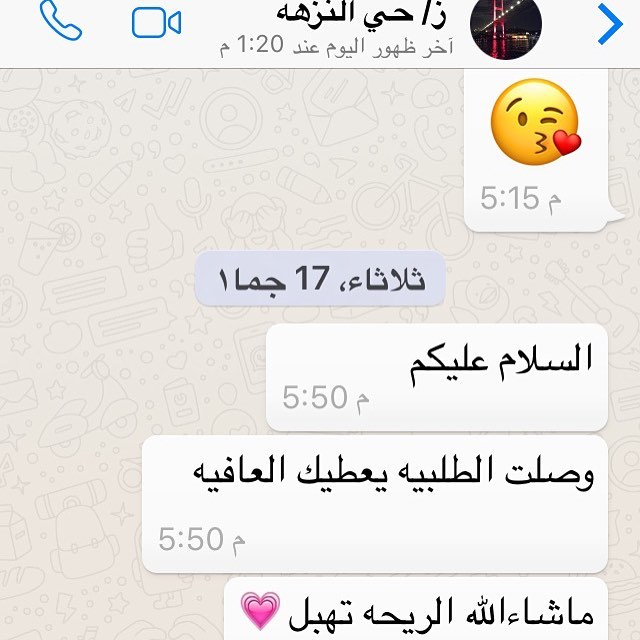تجفيف الطماطم❤️ انتظروا الطماطم المجففة من متجر بابريكا❤️ #طماطم_مجففه #تجفيف_الطماط #تواب