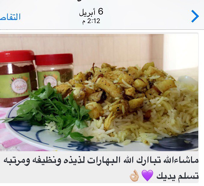 تسلمين ياغاليه ❤️وبالعافيه عليكم