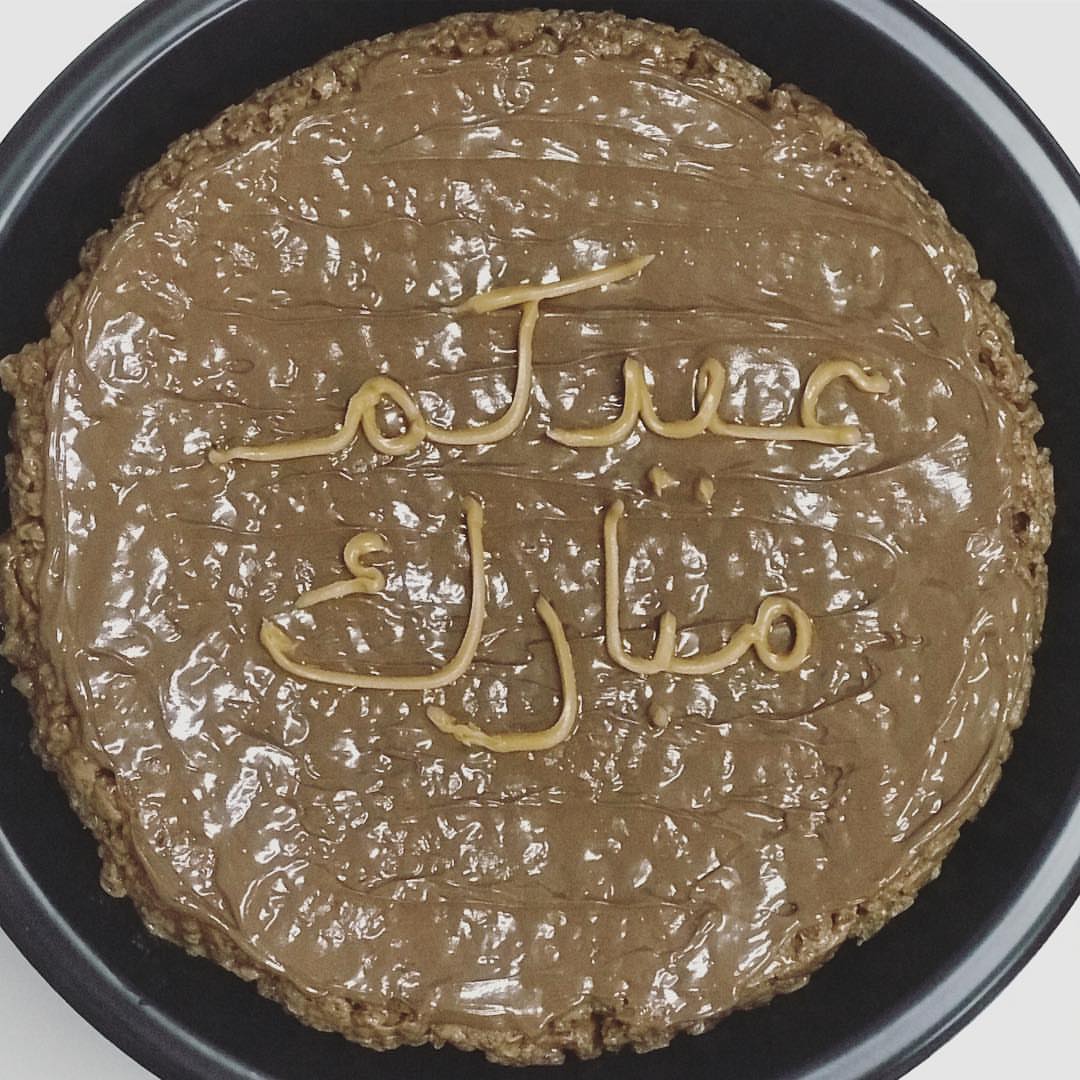 كل عام وانتم بخير كيكة كرسبي العيد المتواضعة