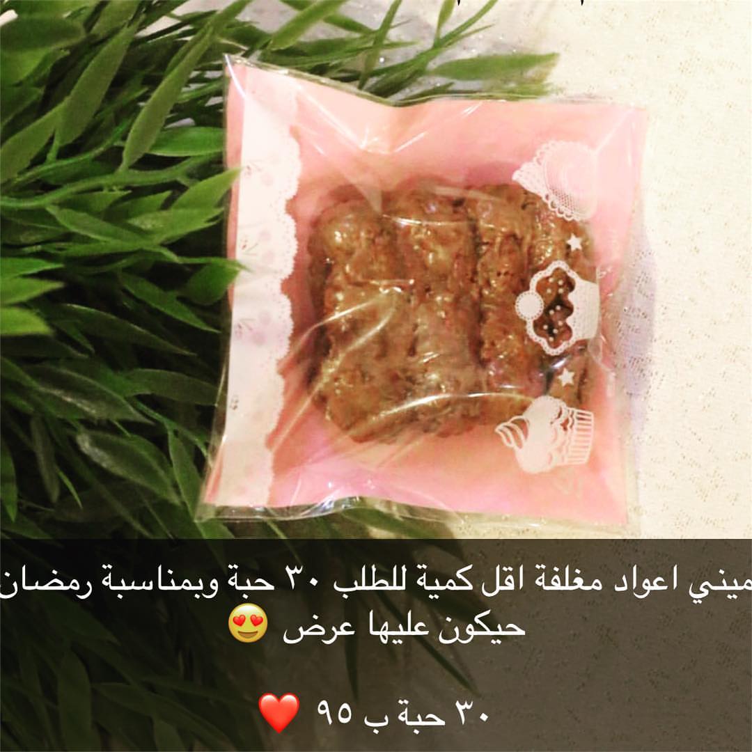 اللهم اعتق رقابنا من النار وارزقنا الفردوس الأعلى